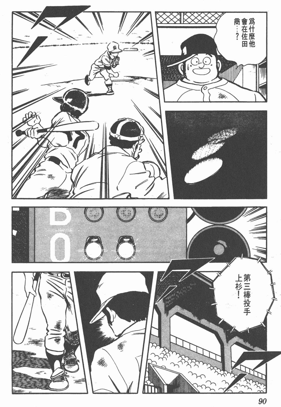 第86页