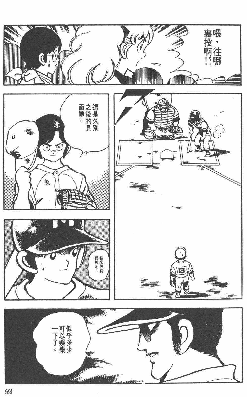 第89页