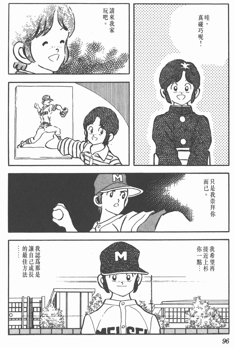 第92页