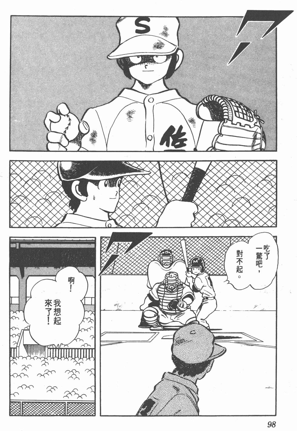 第94页