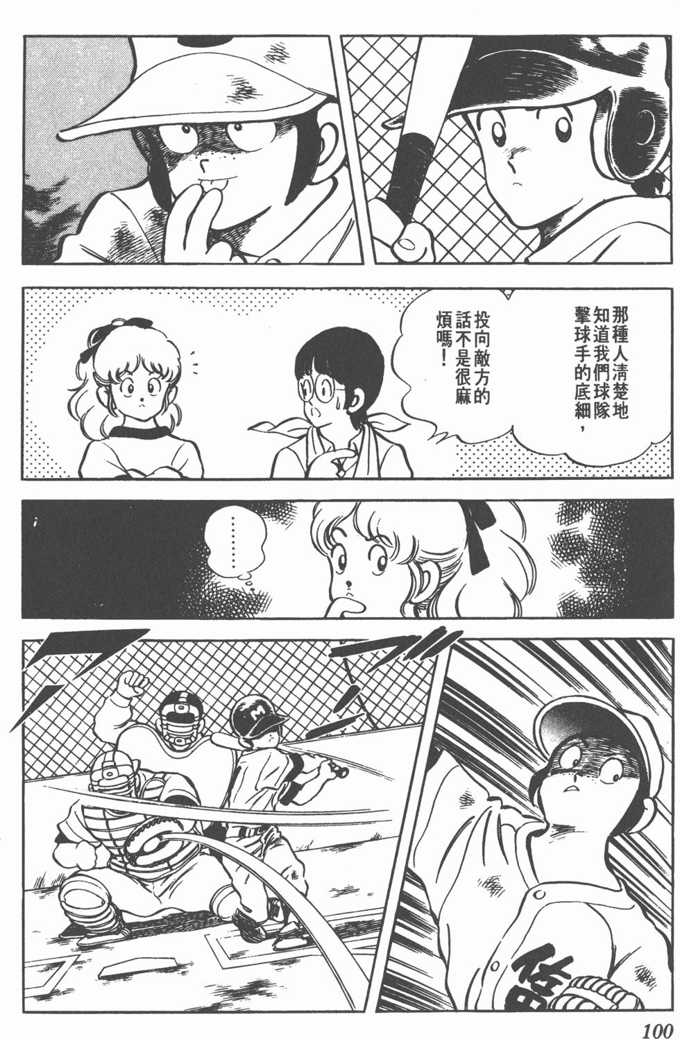 第96页