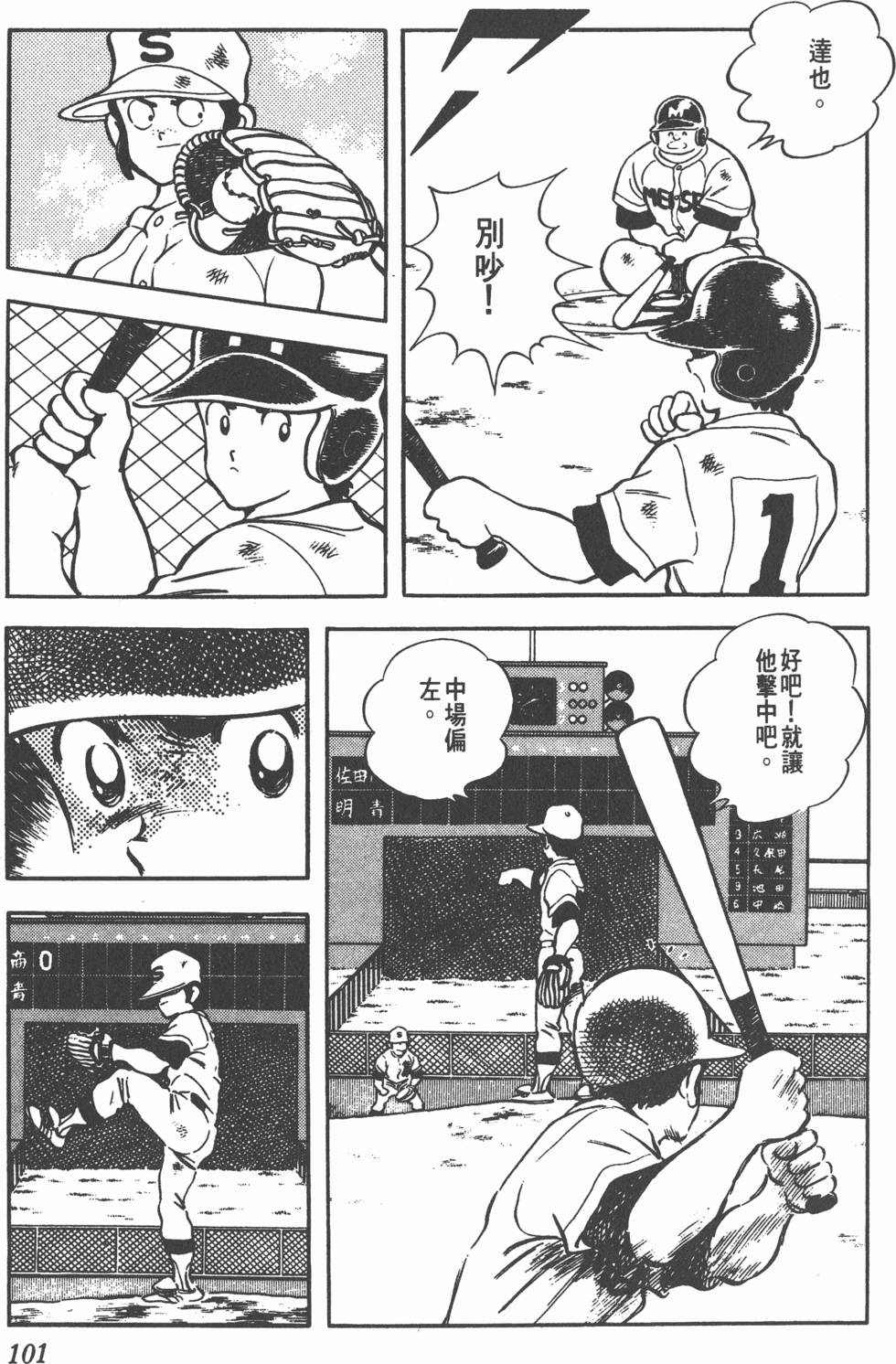 第97页