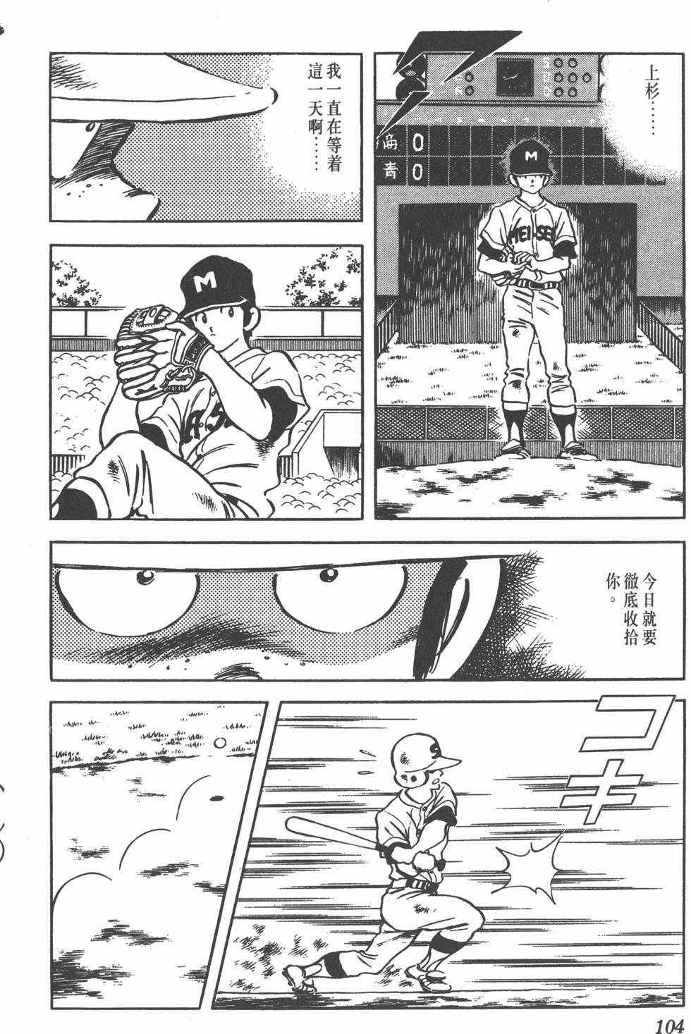 第100页