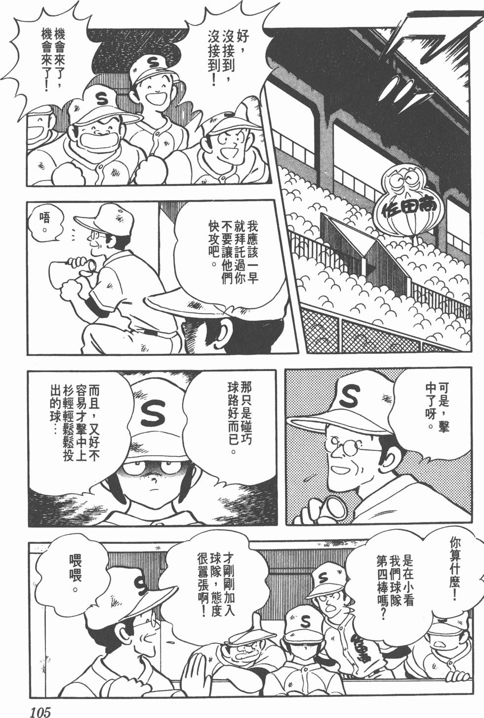 第101页