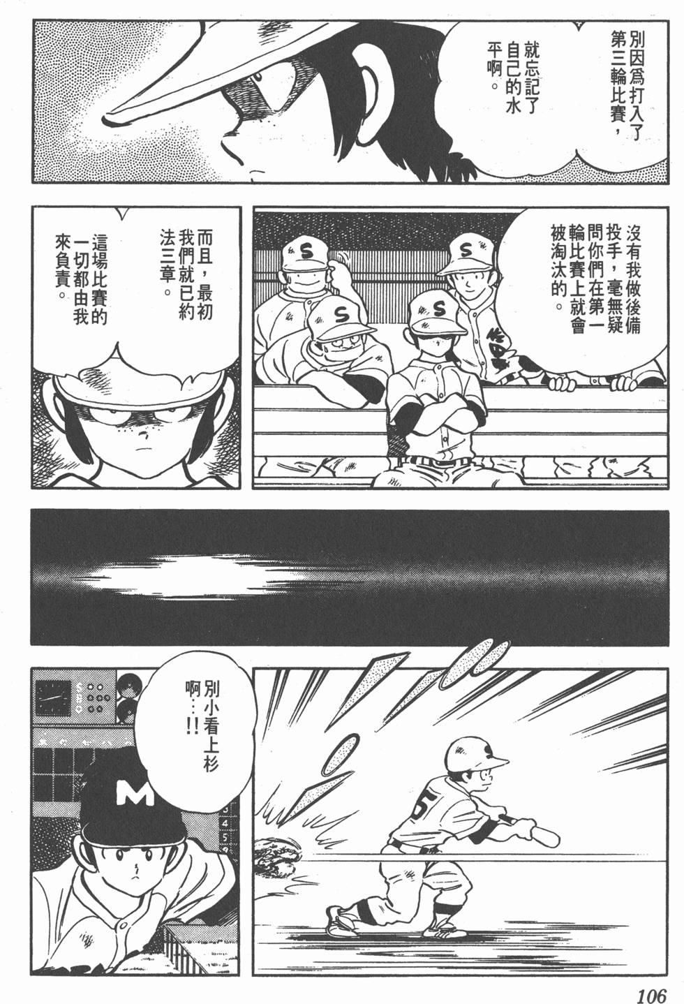 第102页