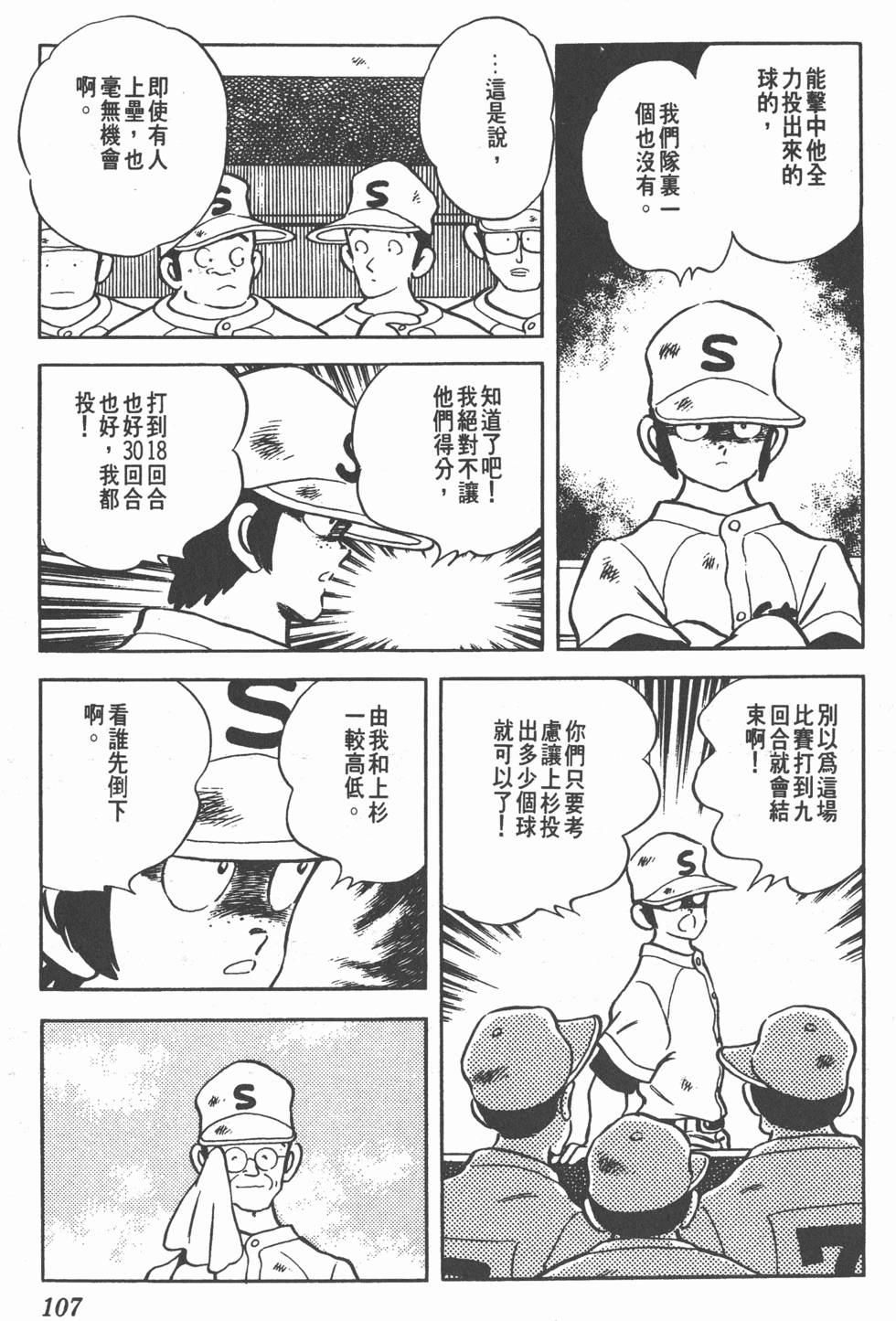 第103页
