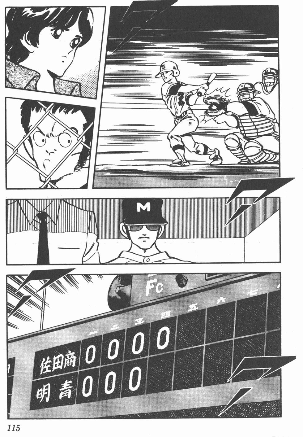 第111页