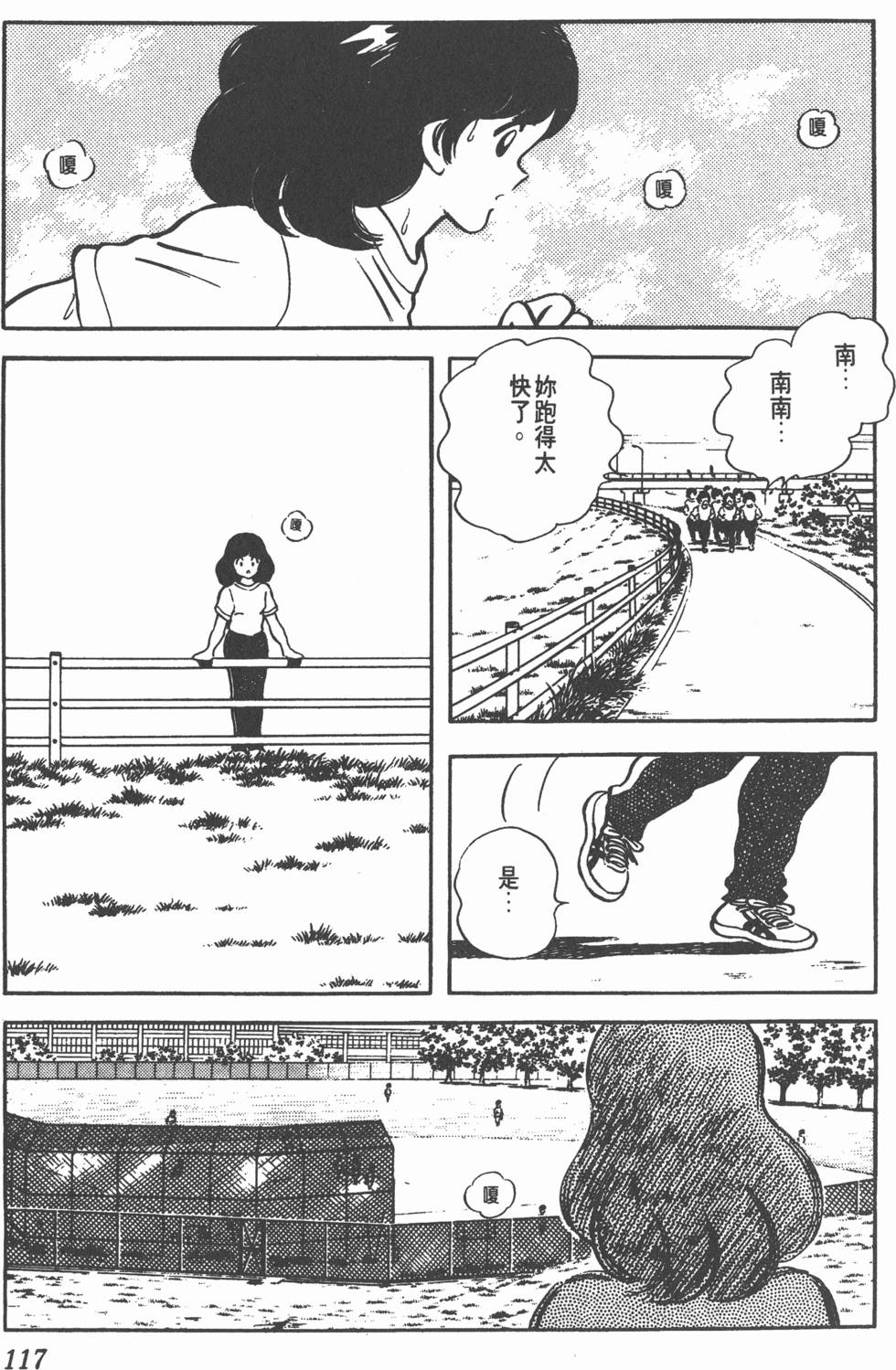 第113页