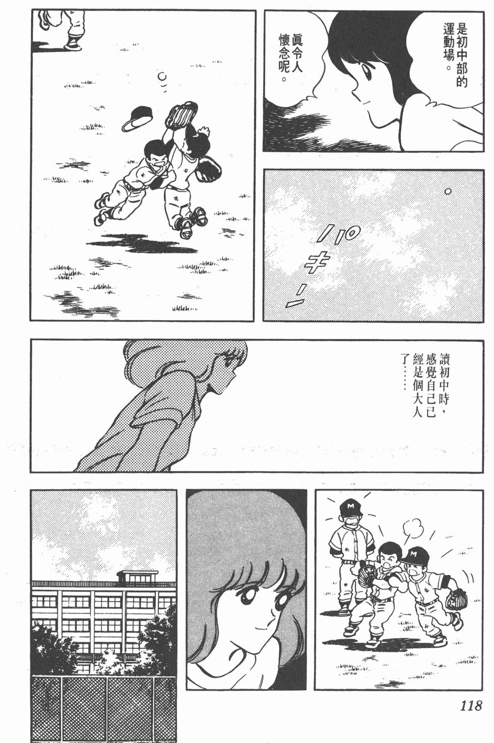 第114页