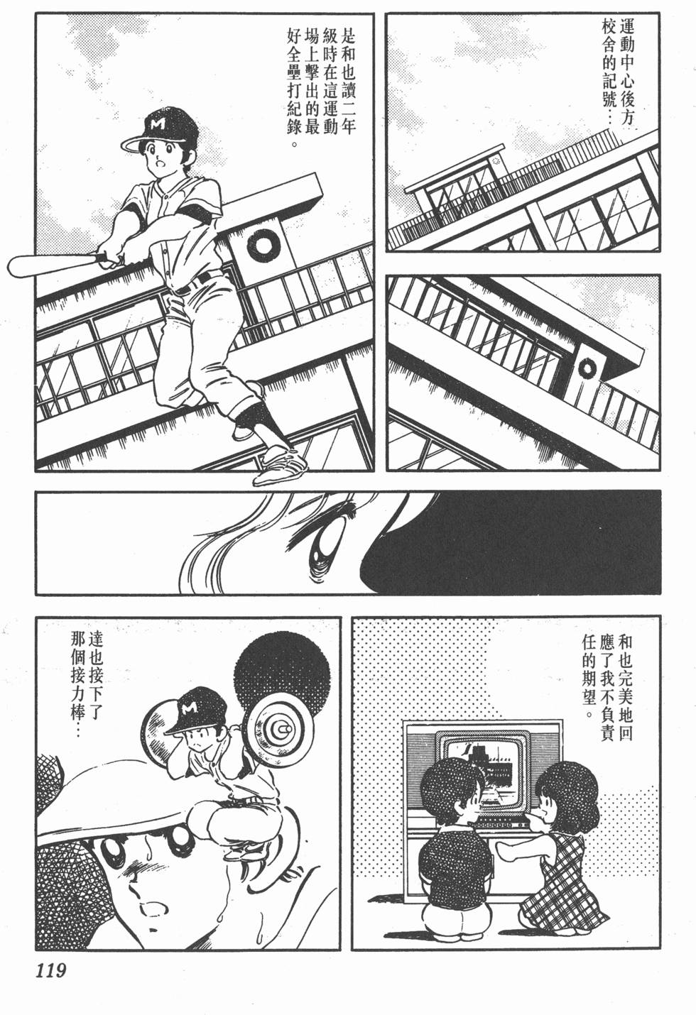 第115页