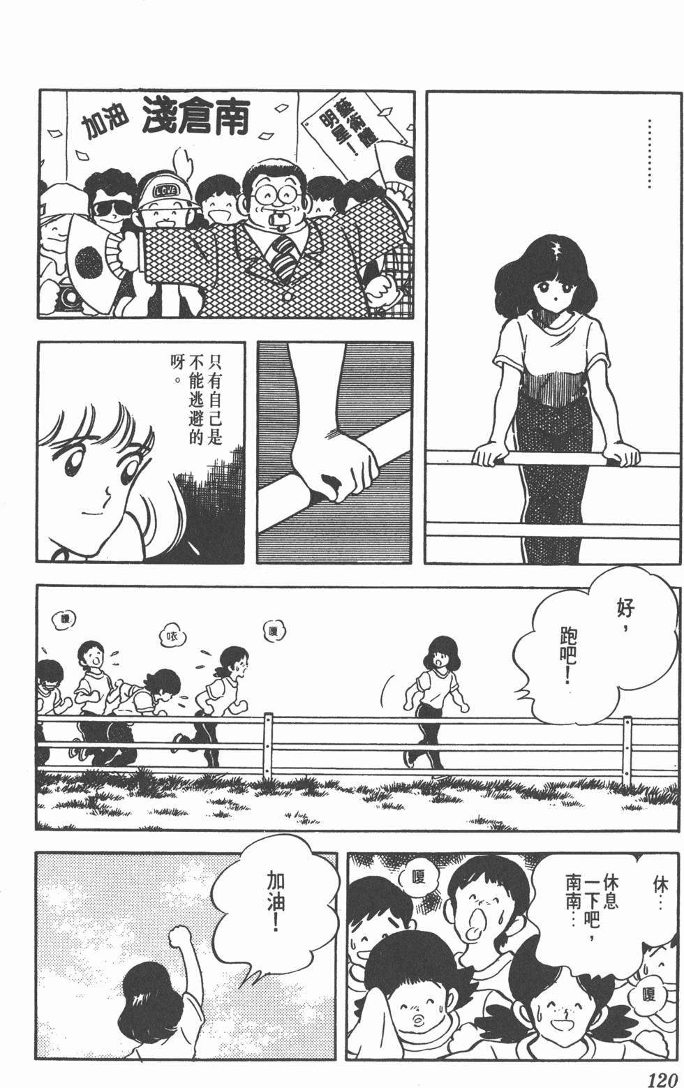 第116页