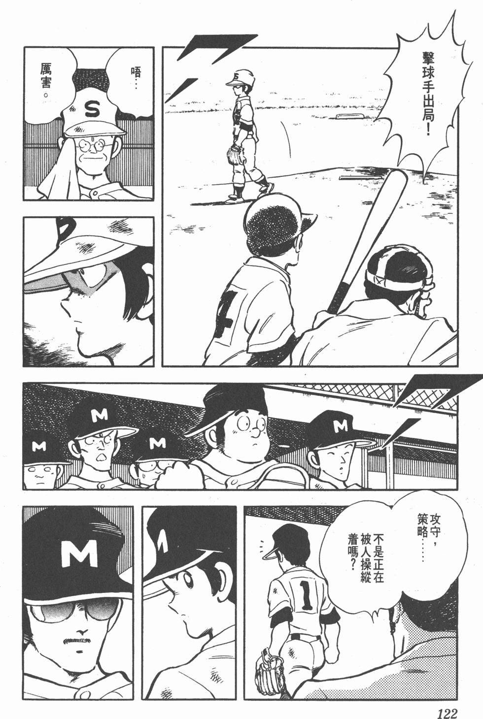 第118页