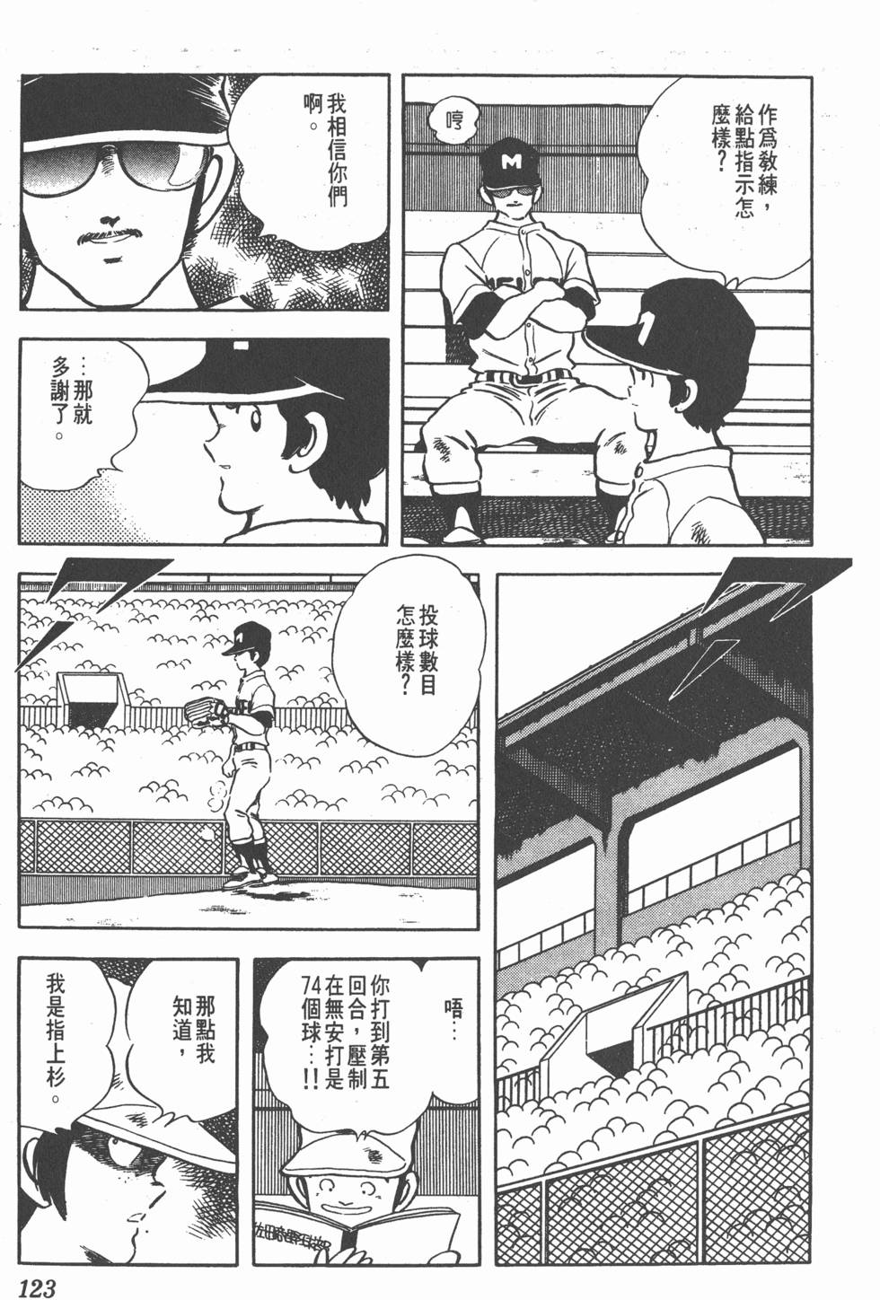 第119页