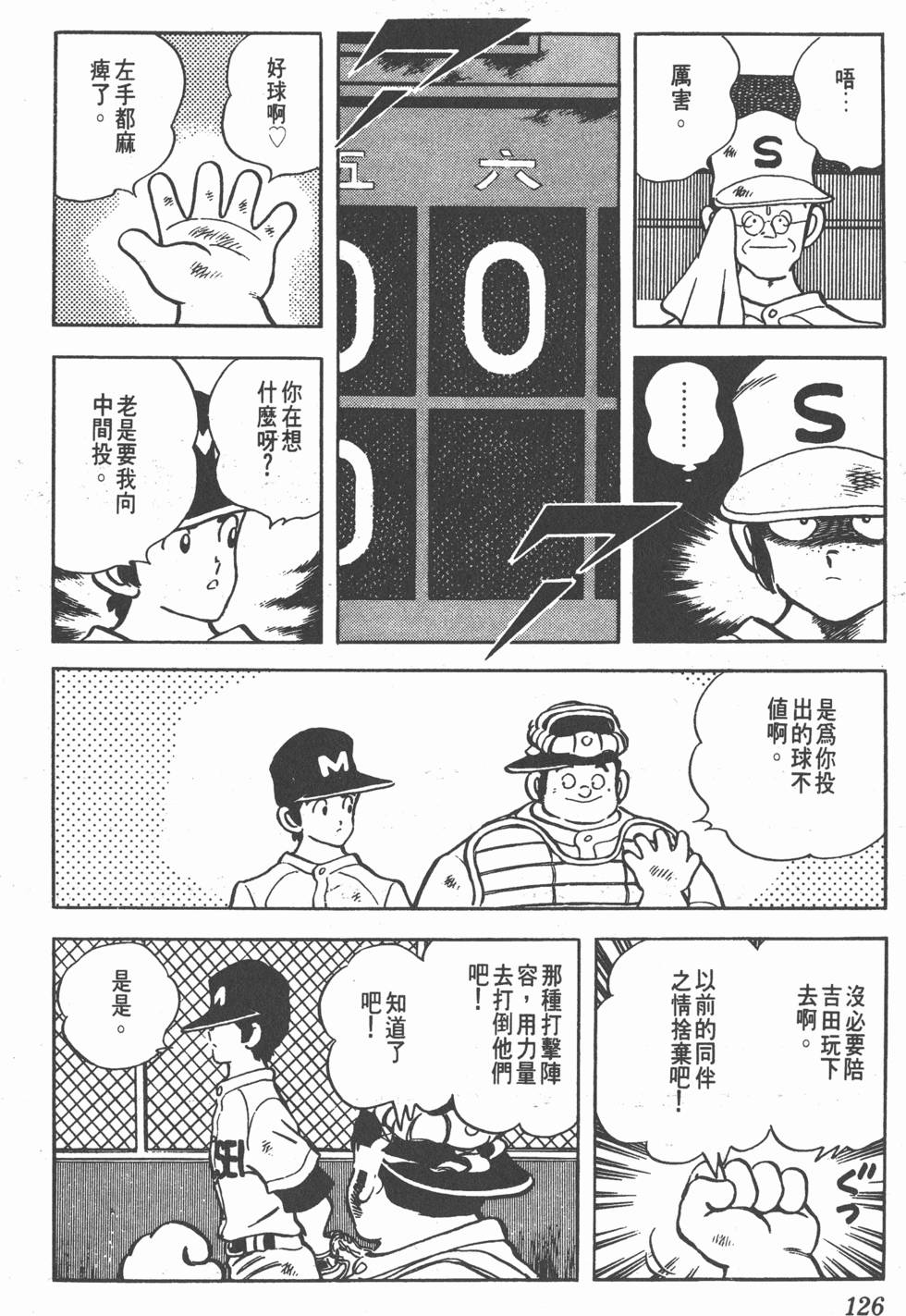 第122页