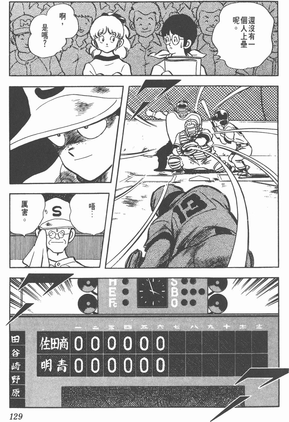 第125页