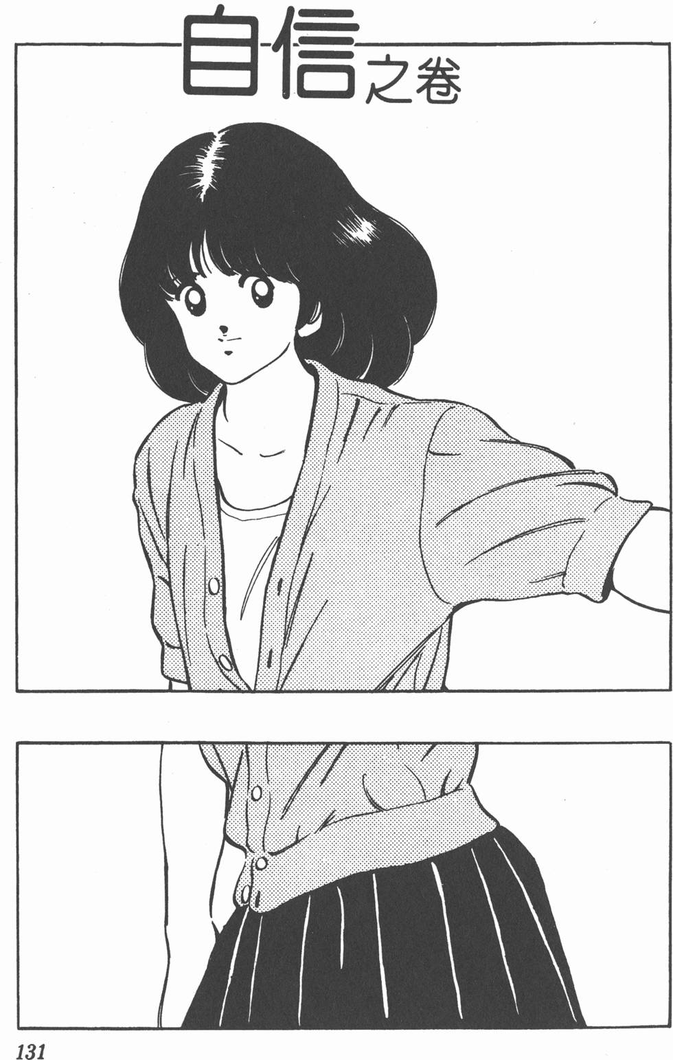 第127页
