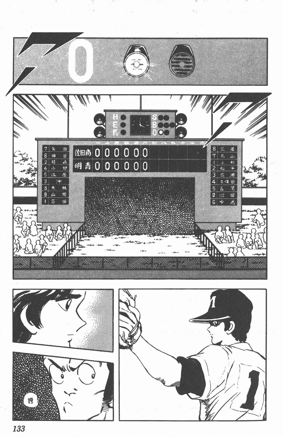 第129页