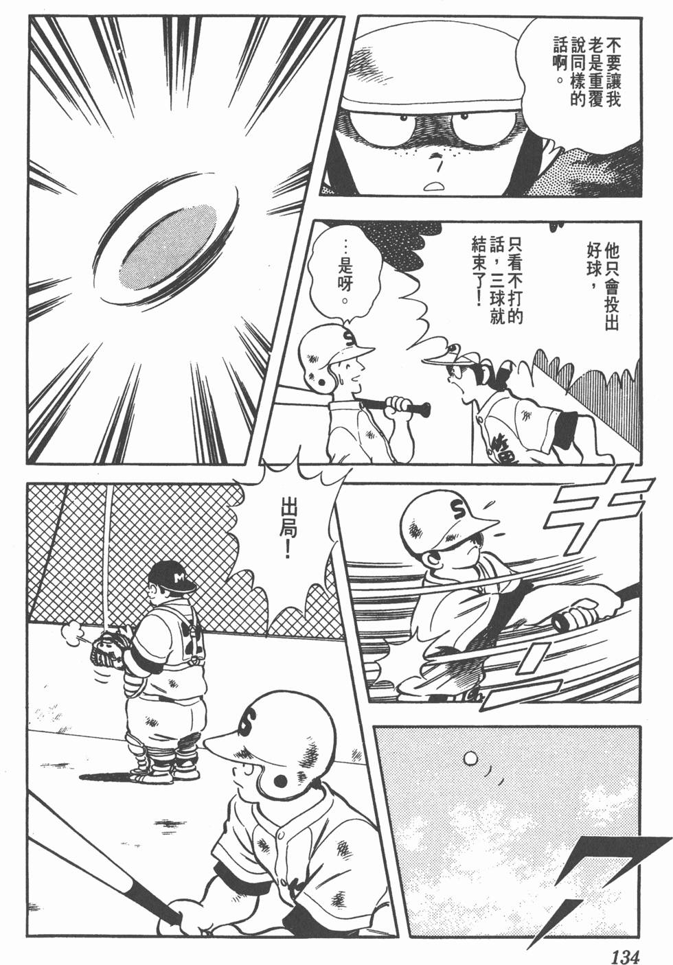 第130页