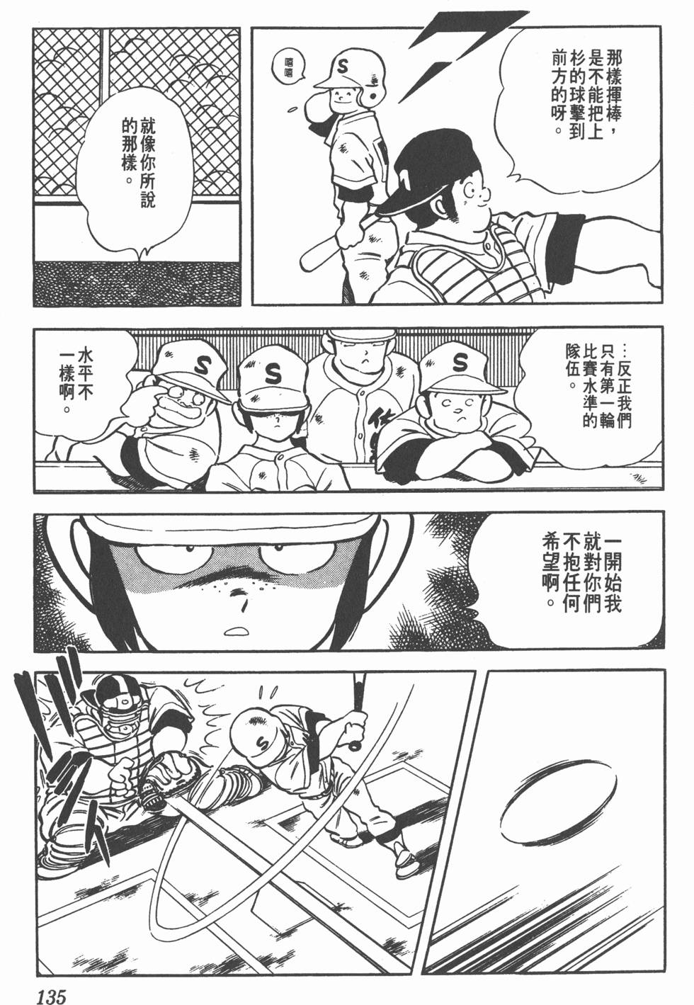 第131页