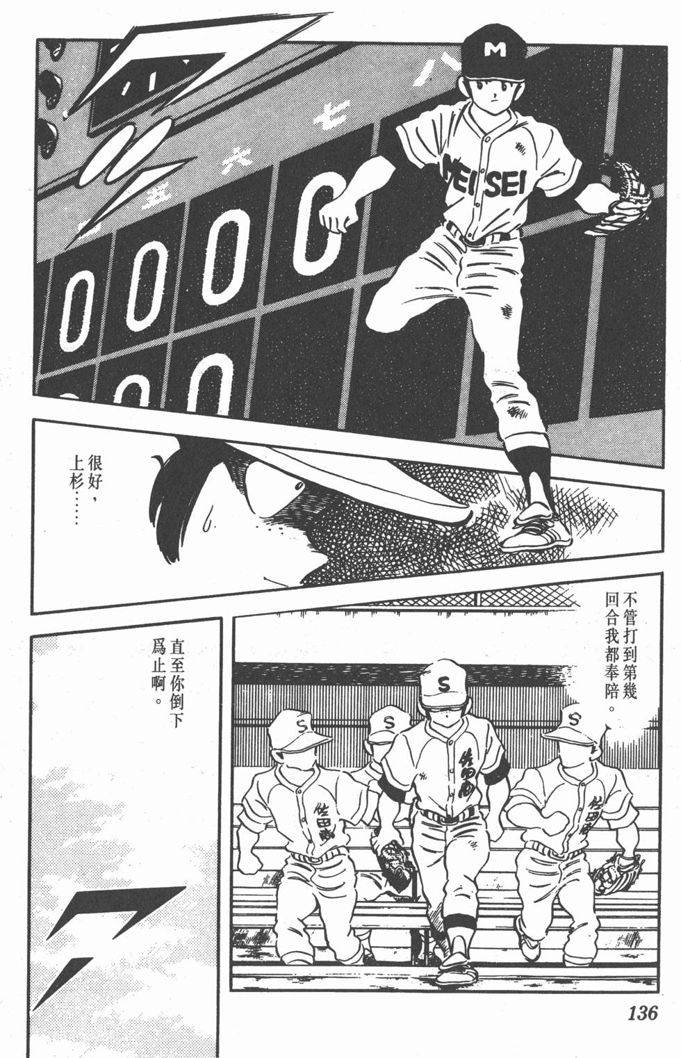 第132页