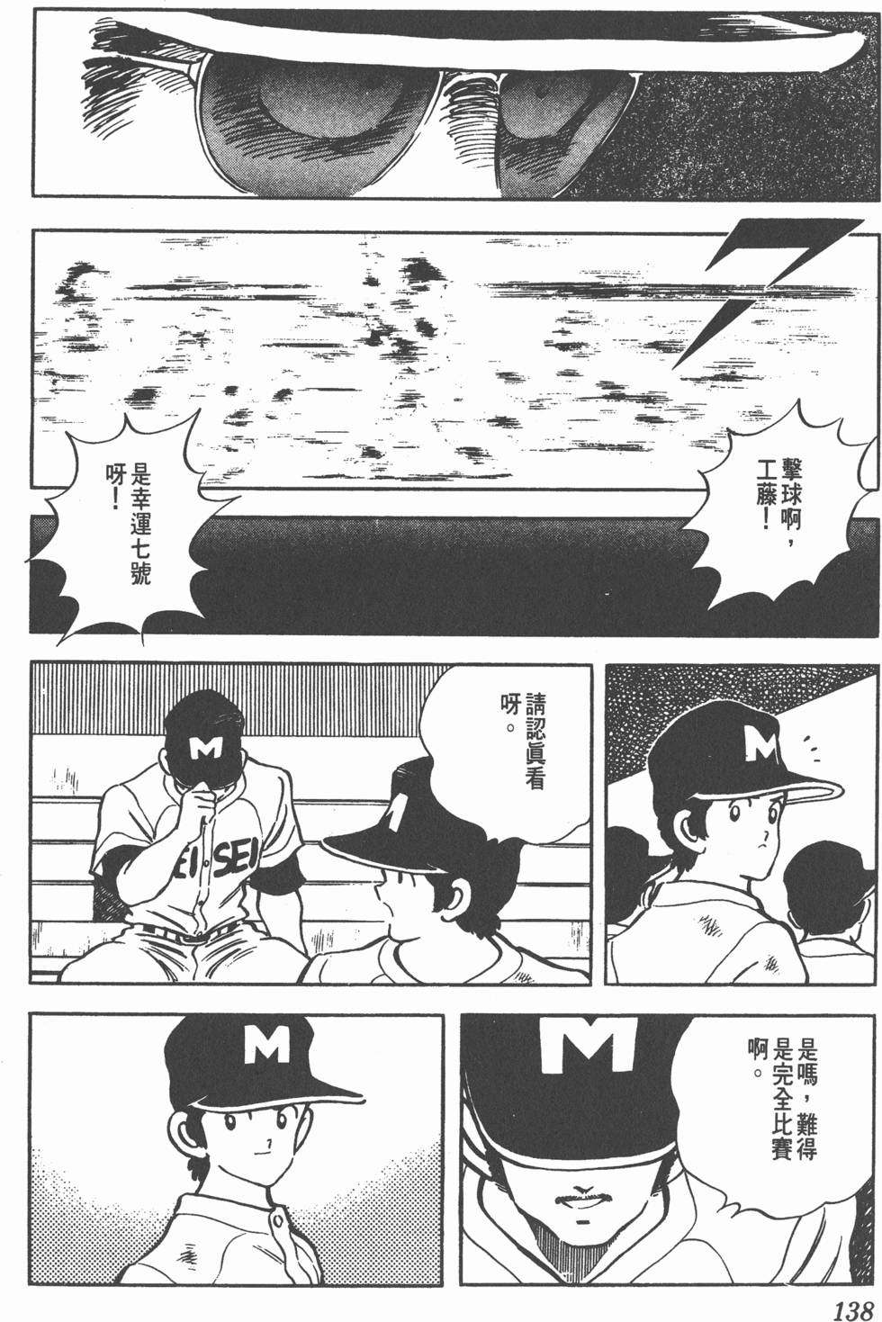 第134页