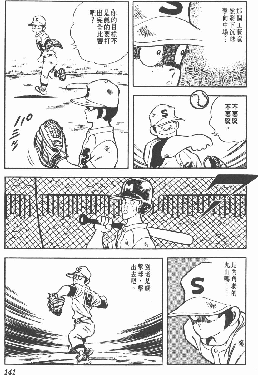 第137页