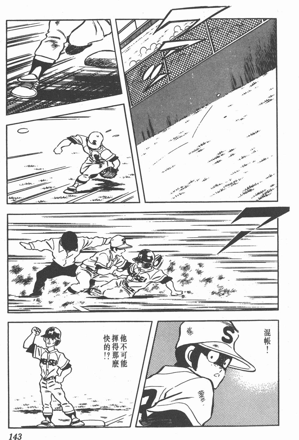 第139页