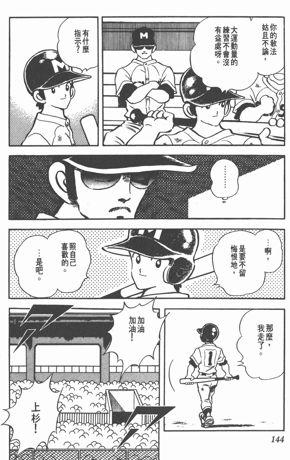 第140页