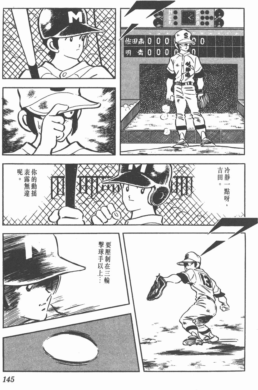 第141页