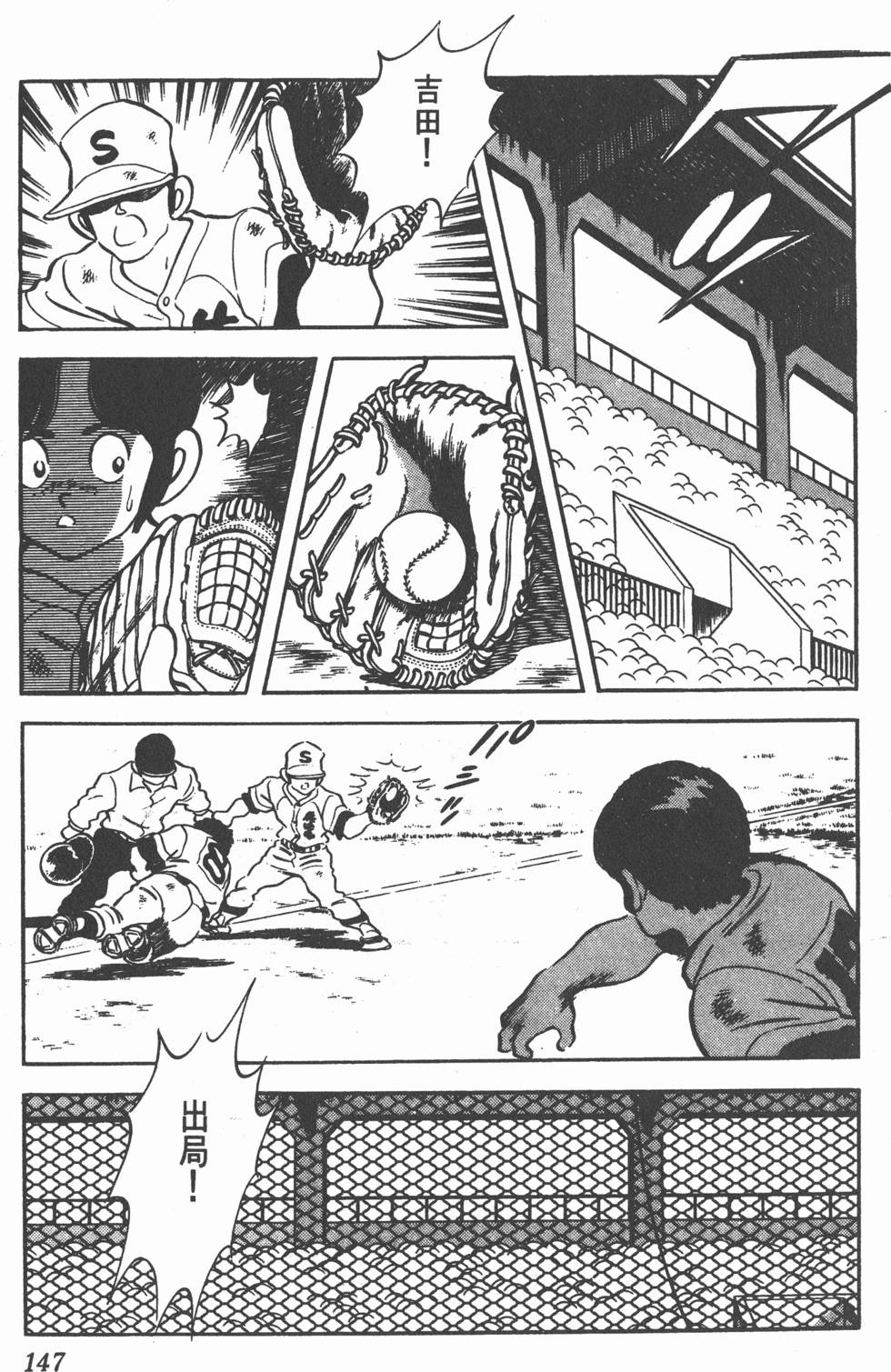 第143页