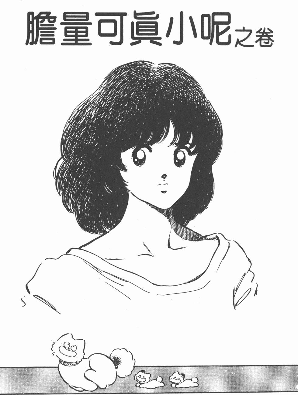 第145页