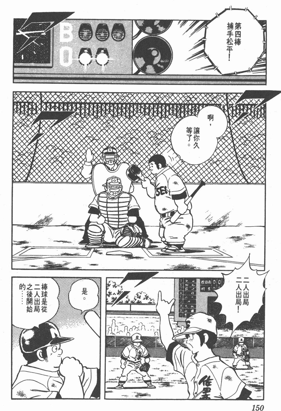 第146页