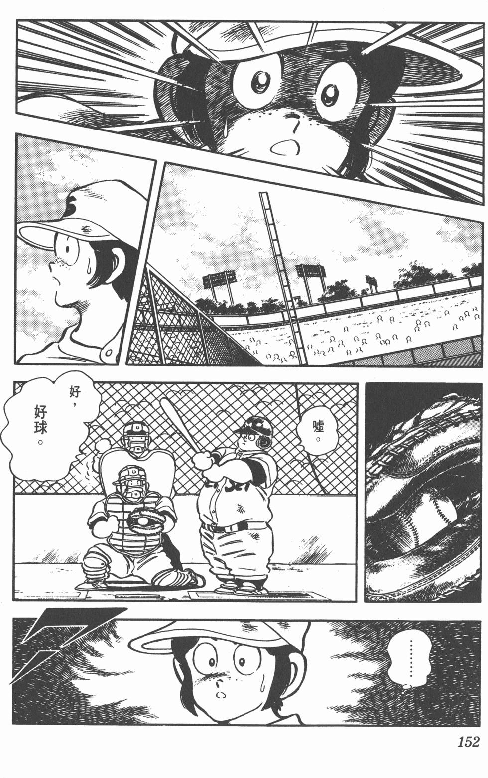 第148页