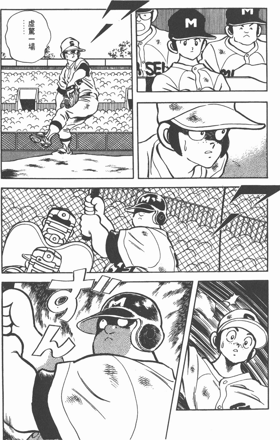 第149页