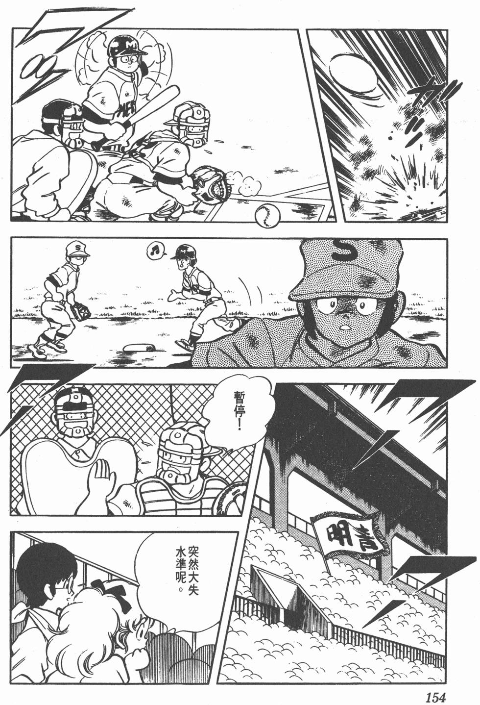 第150页