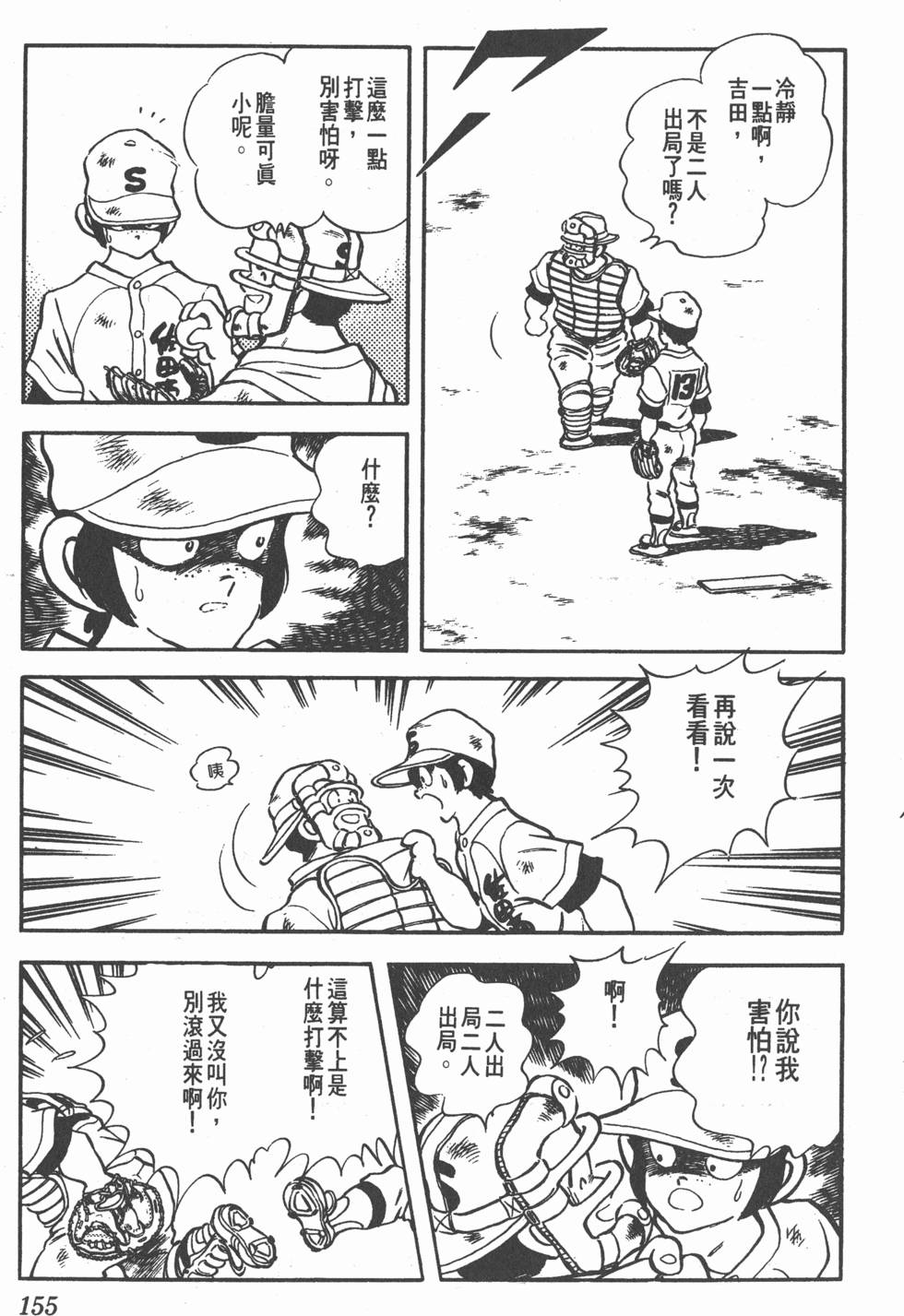 第151页