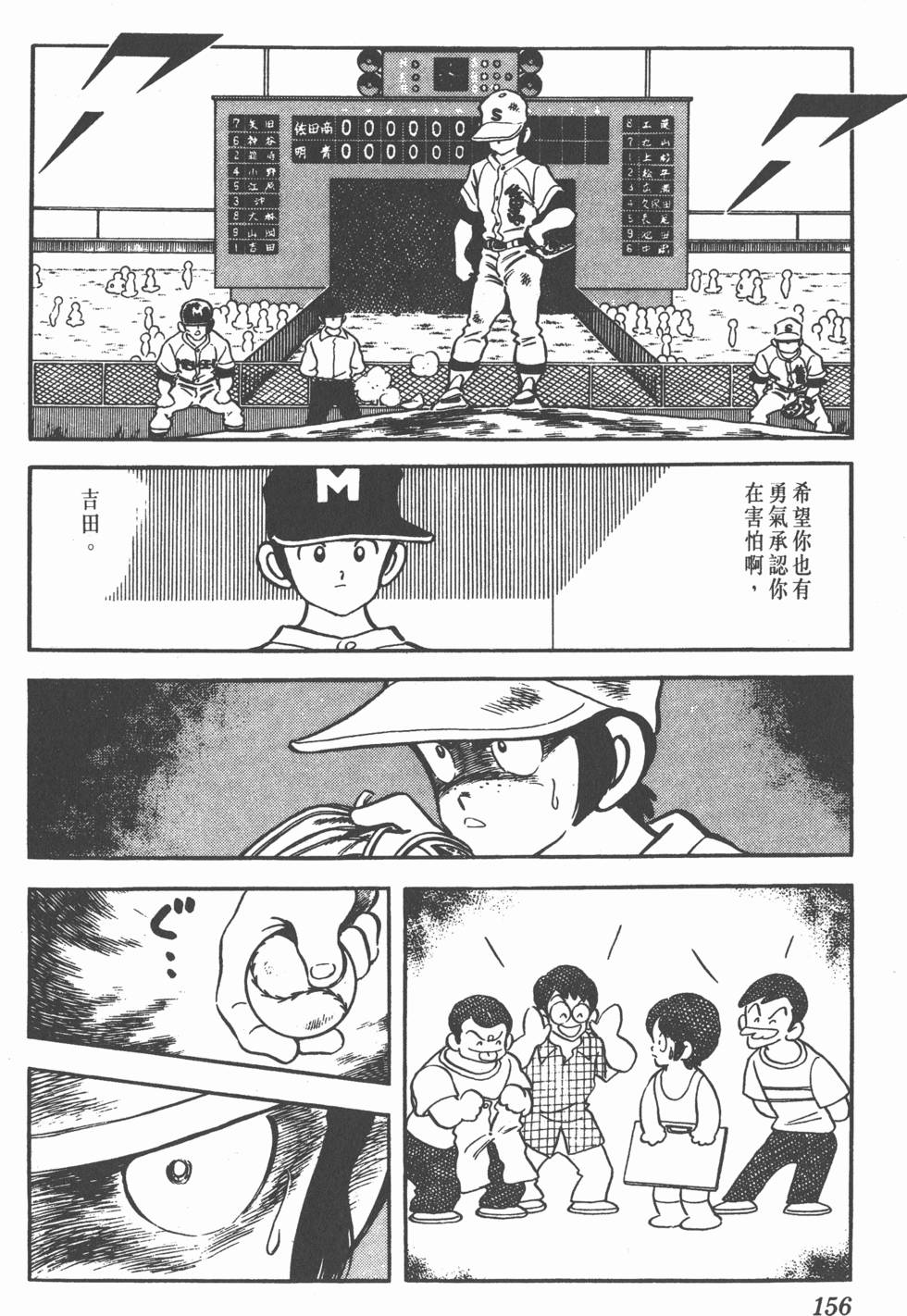 第152页
