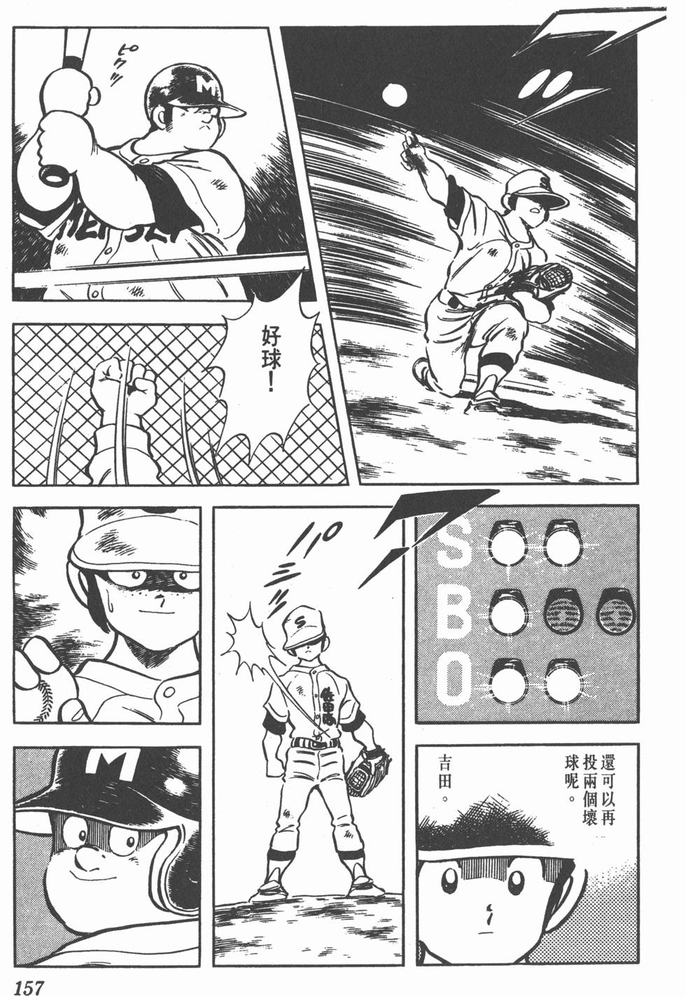 第153页