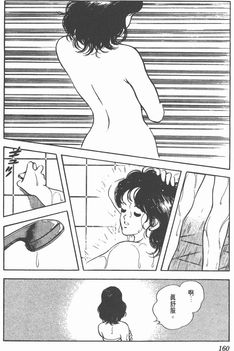 第156页