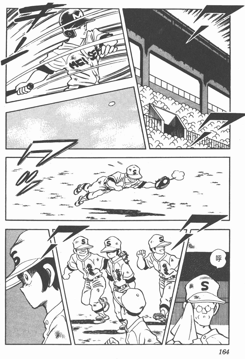 第160页
