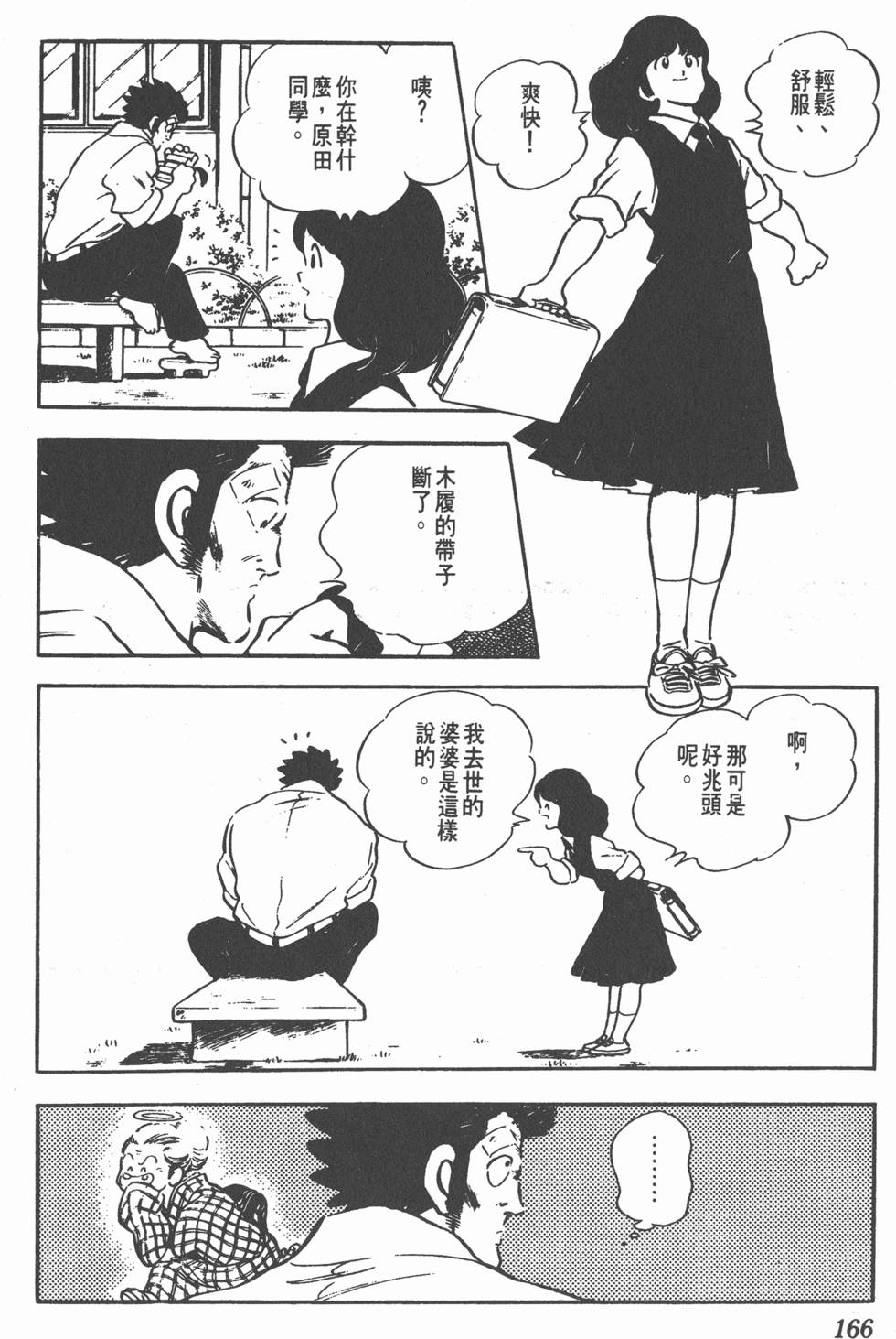 第162页