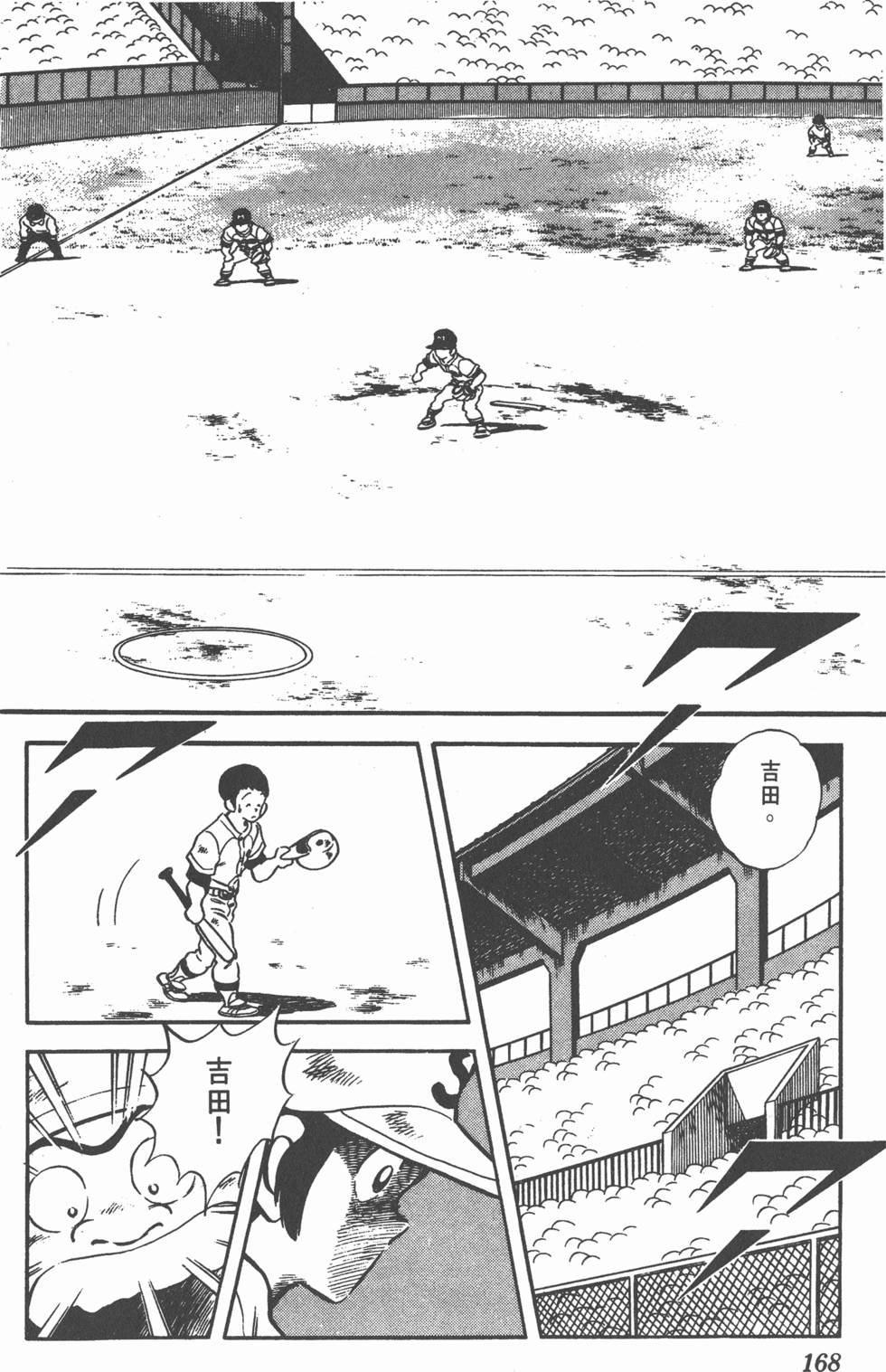 第164页