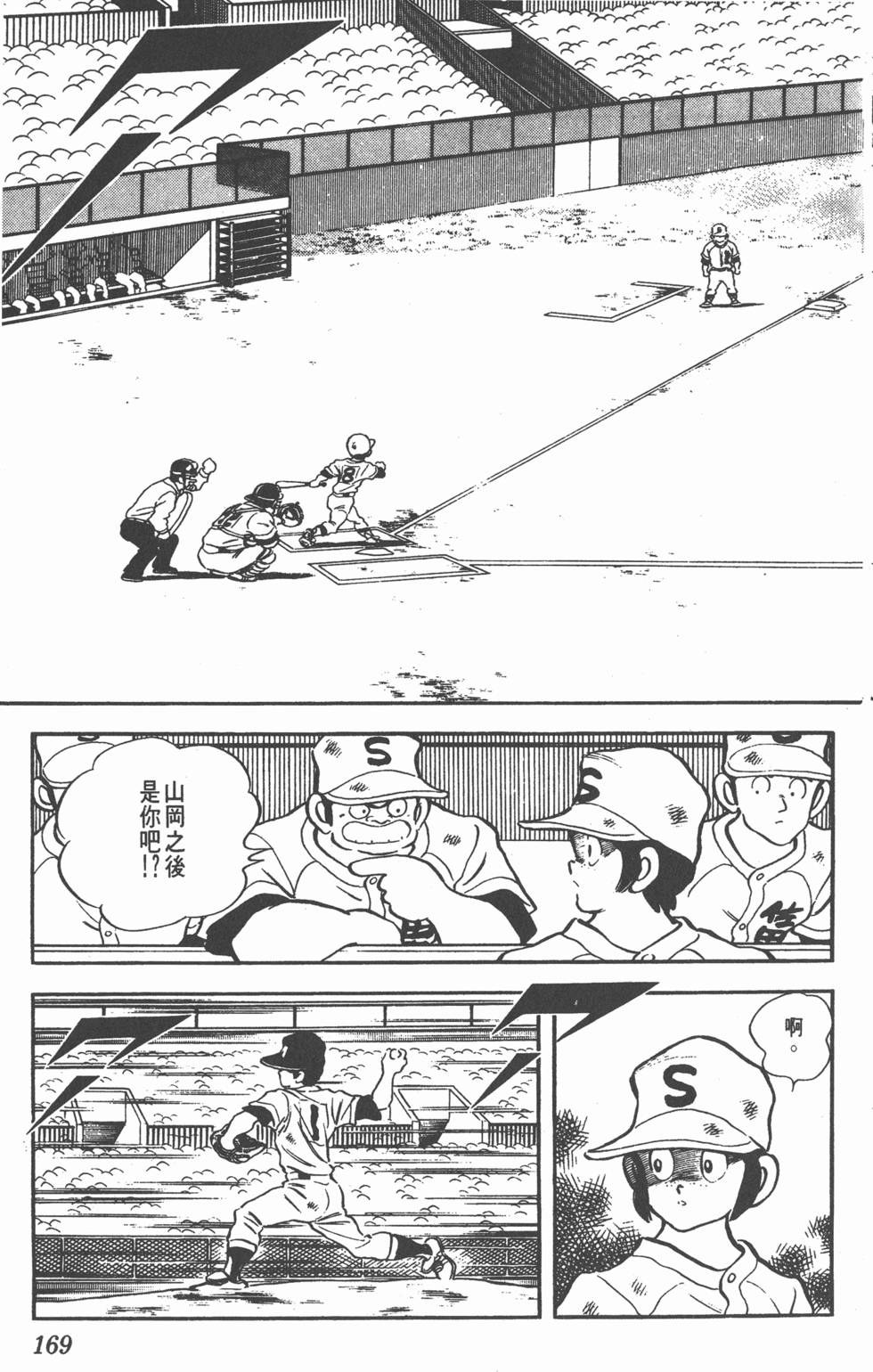 第165页