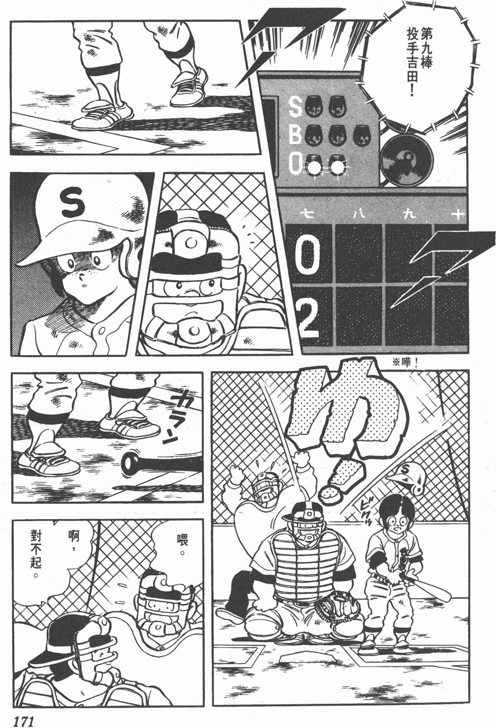 第167页