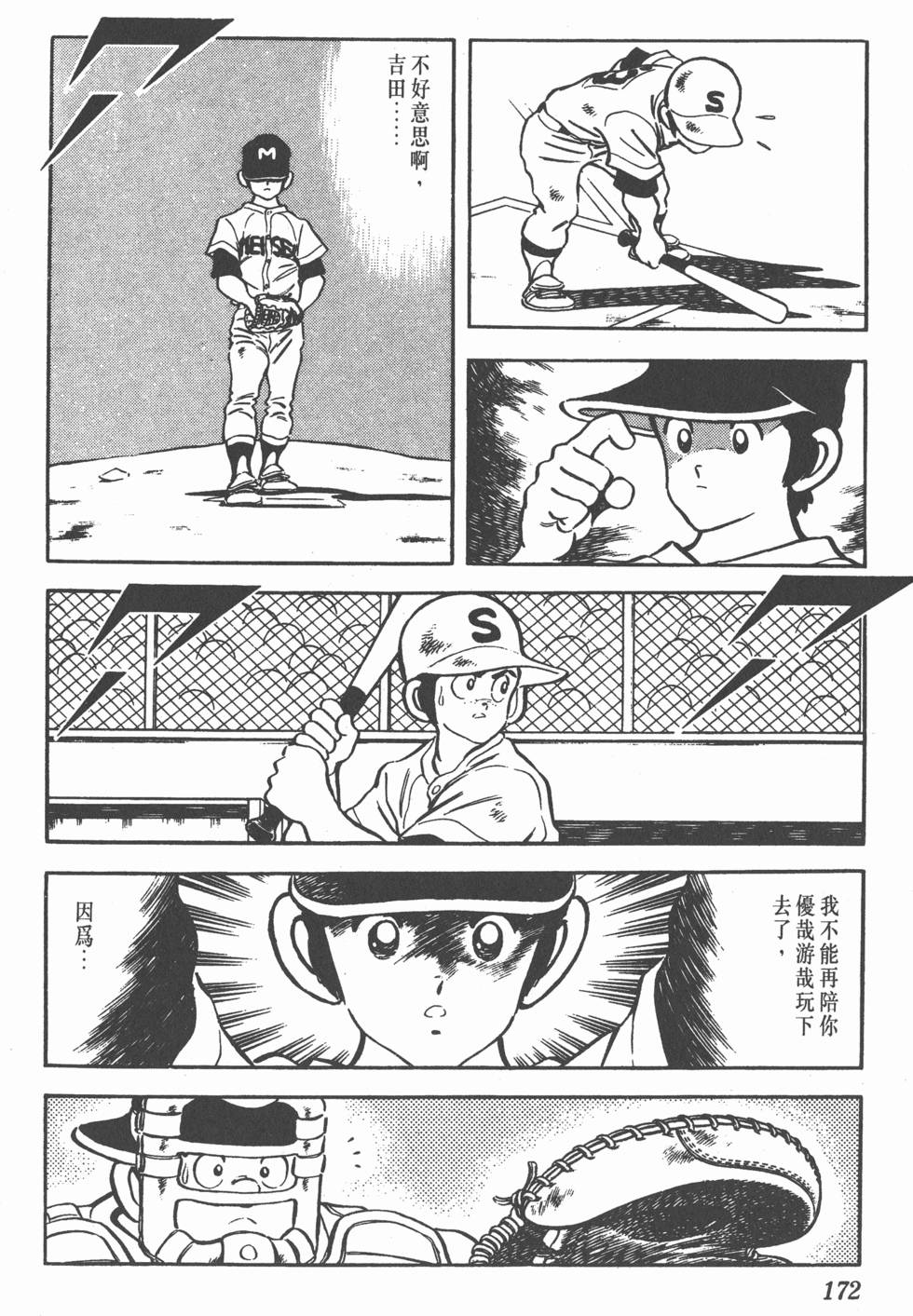 第168页