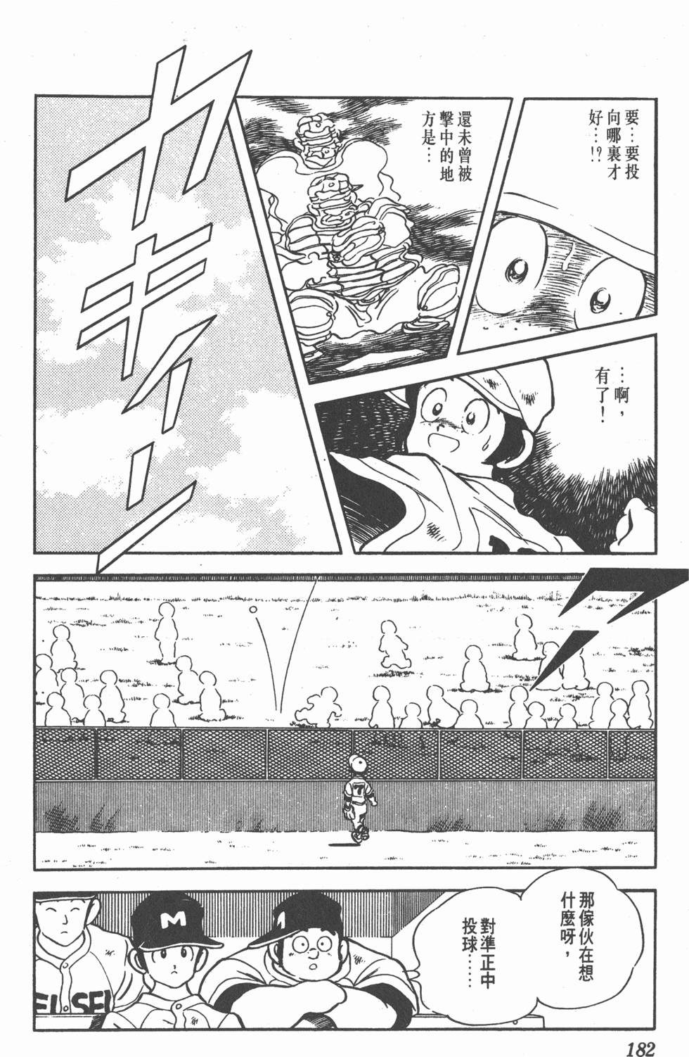第178页