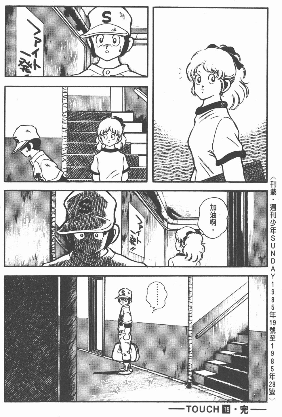 第180页