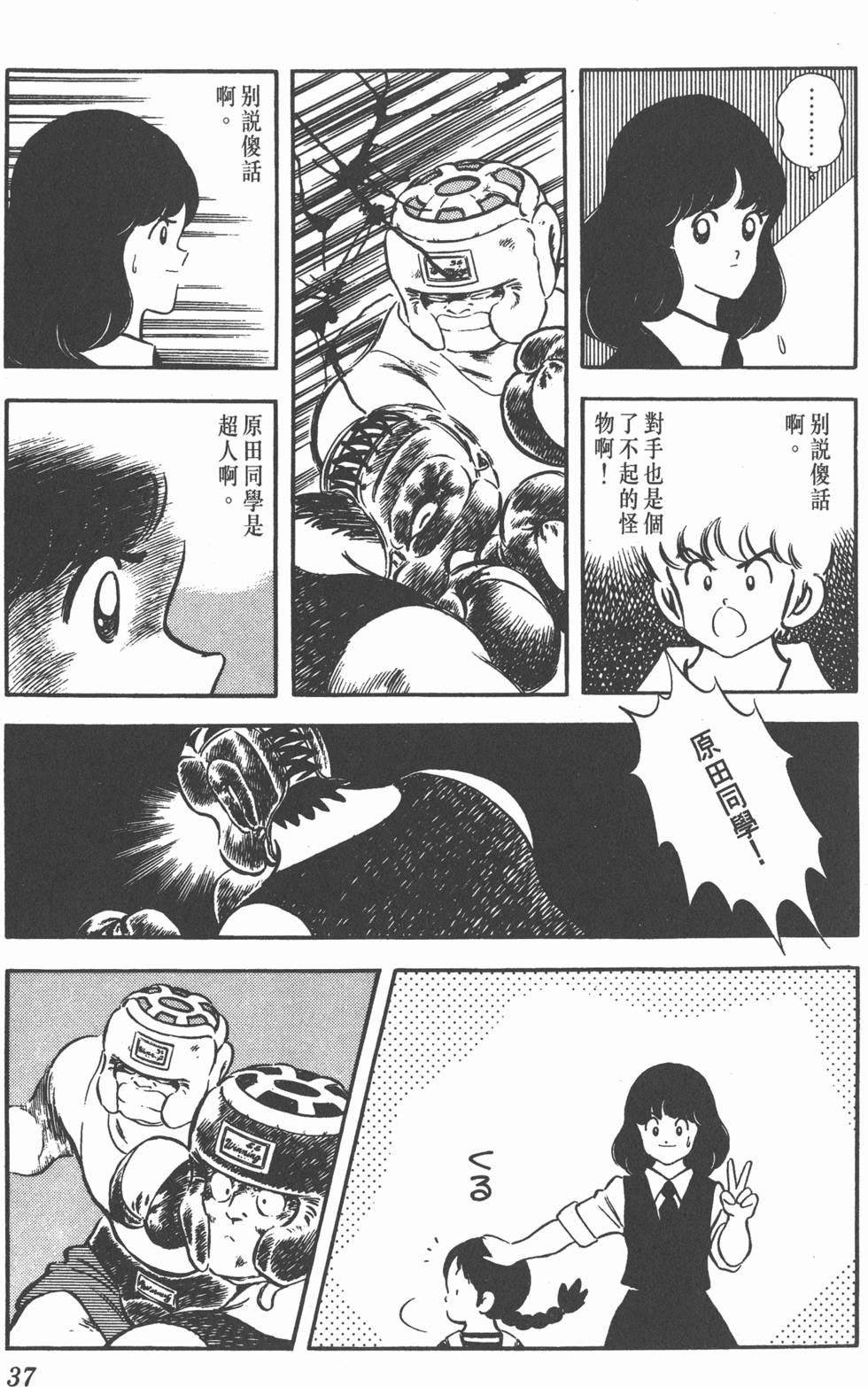 第33页