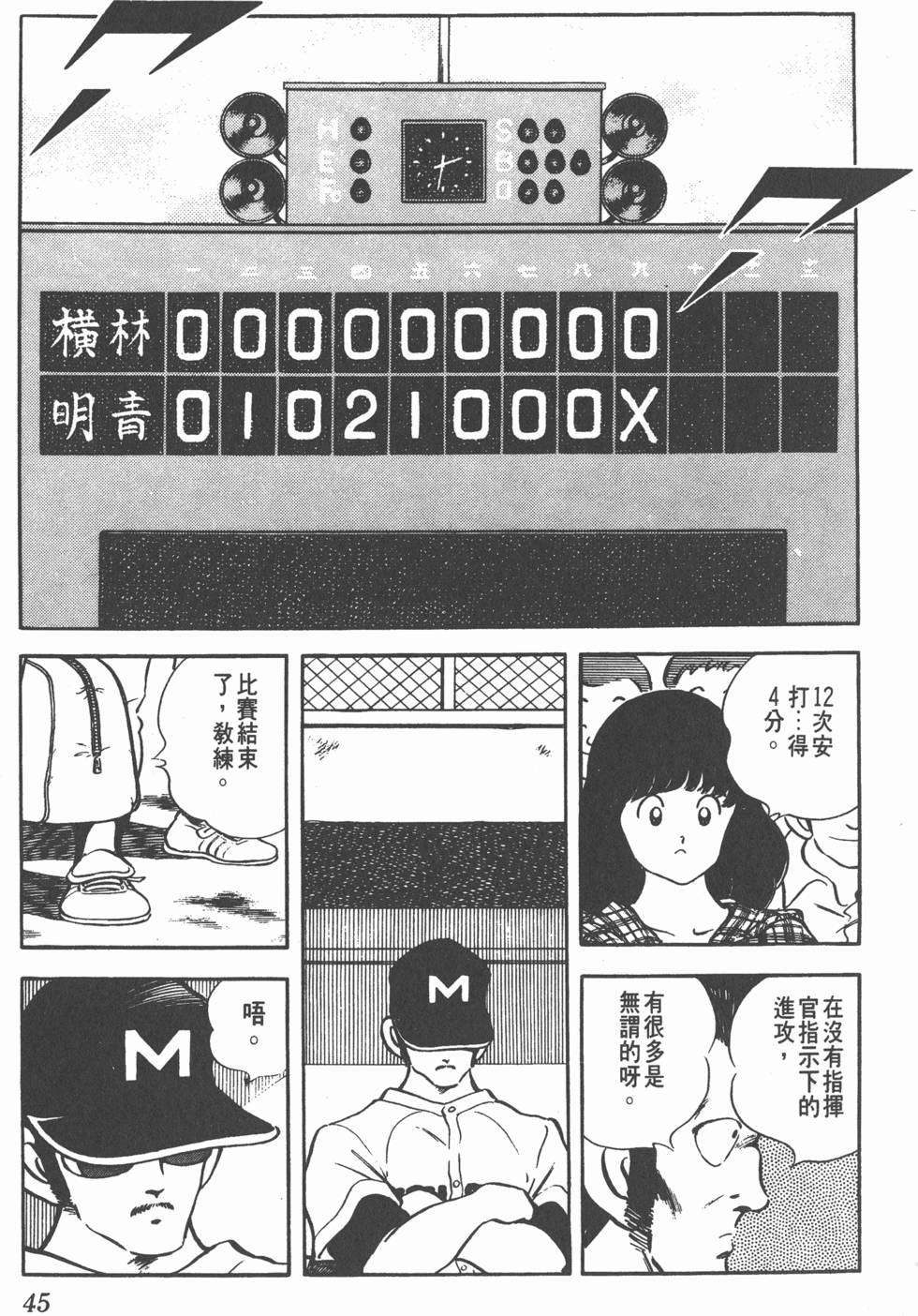 第41页