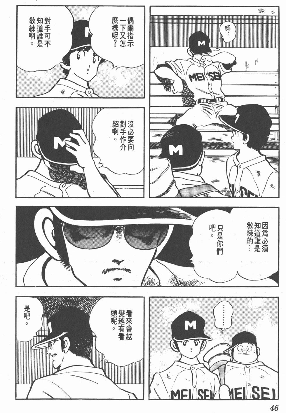 第42页